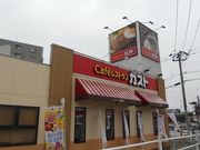 񂳂̃KXg 䔪X̓eʐ^1