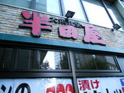 񂳂̑OH c {X̓eʐ^1