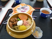 tranê̂ hCuC̓eʐ^1