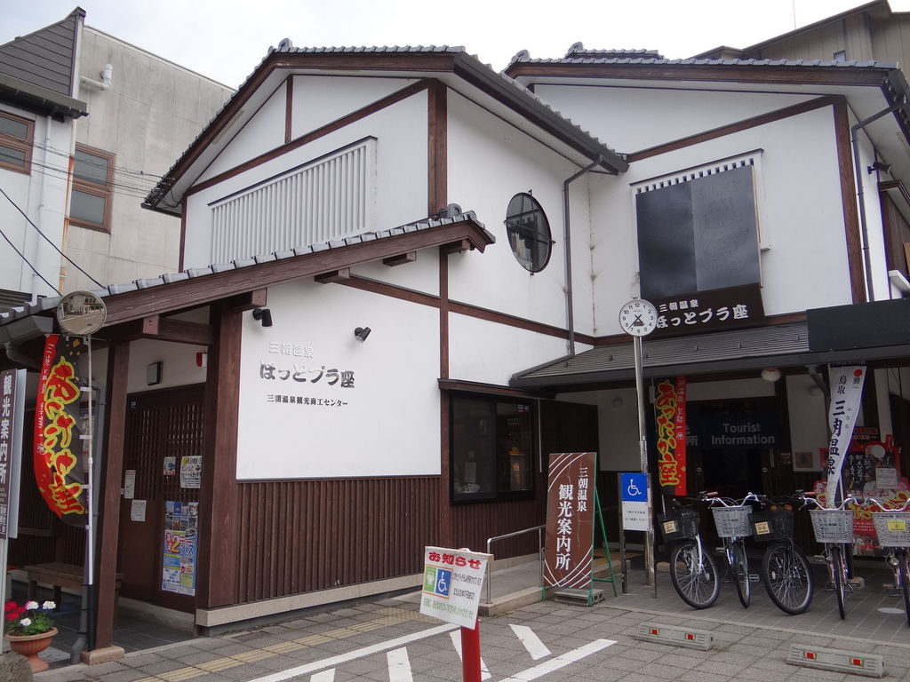 倉吉駅周辺の観光案内所ランキングtop5 じゃらんnet