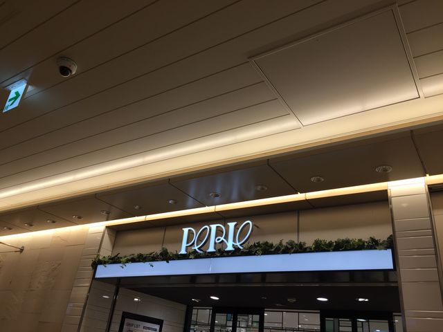 �V���b�s���O���y���߂�_�y���G��t