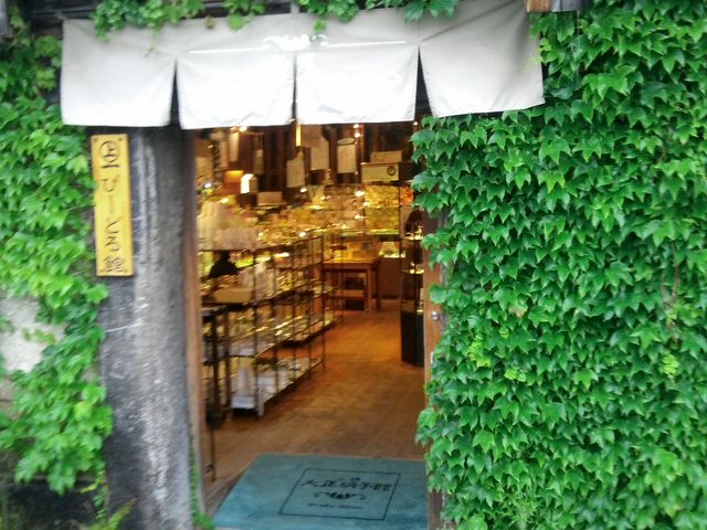 ���M�吳�Ɏq��_�䒬�ʂ�