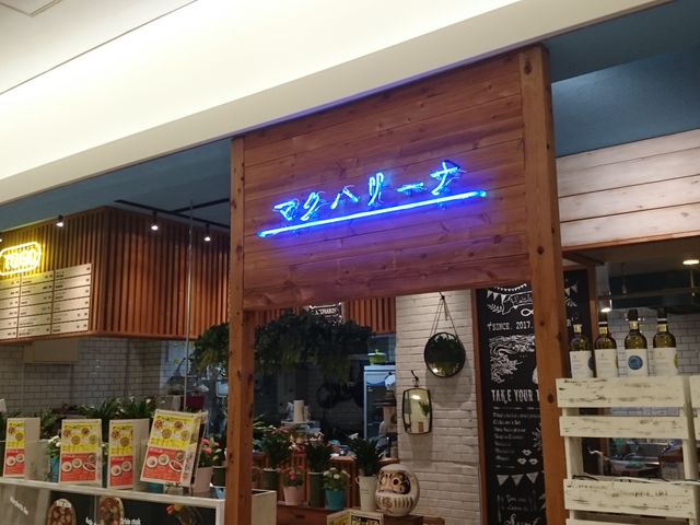 _Hawaiian Food&Deli }Nn[i