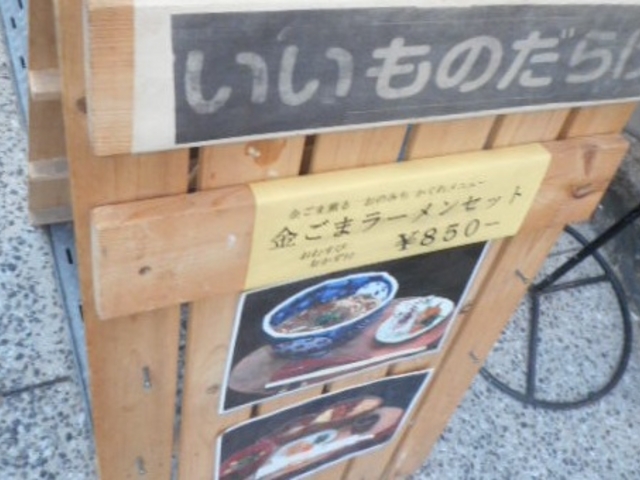 ���Ⴝ�낤����̂�[��[�̓��e�ʐ^1