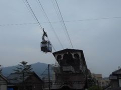 Ⴝ낤̃[vEFCR[wόēւ̓eʐ^1