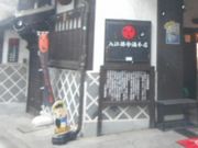 Ⴝ낤ۖ̕]LOY{X̓eʐ^1