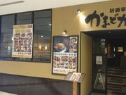 ꂨ񂳂̂܂ǂ viX̓eʐ^1