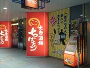 ꂨ񂳂̑O ΃` ClX̓eʐ^1