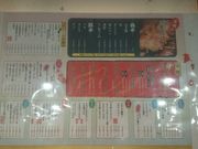 ꂨ񂳂̑O ΃` ClX̓eʐ^2