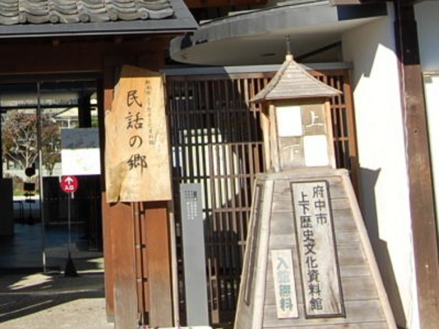 �㉺���j���������فA�㉺�ό��ē���_�㉺�ό��ē���