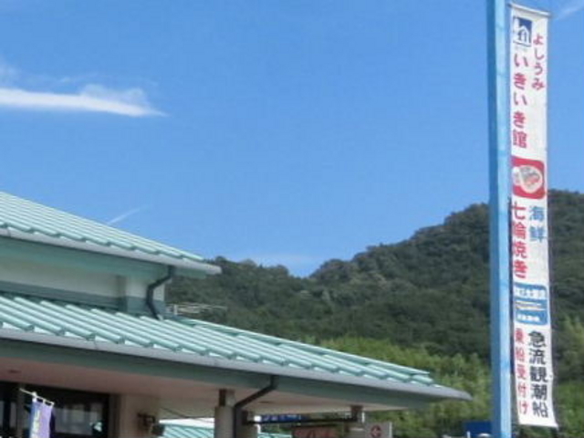 �悵���݂���������_�g�C�����^�T�C�N���^�[�~�i���i���̉w�@�悵���݂��������ف@�j