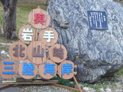 mitu̓c씨όē̓eʐ^1