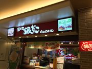 Ȃ̒zn₾E\}`X̓eʐ^1