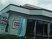 scott̃RRXFs{ˍՓX̓eʐ^1