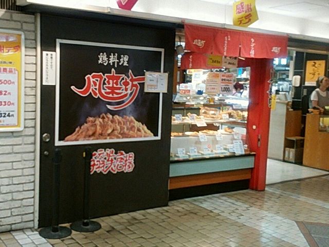 Ђ݂̕V ߓSpcZX̓eʐ^1