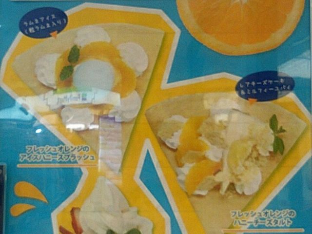 傤̂cc ÉߓSX̓eʐ^2