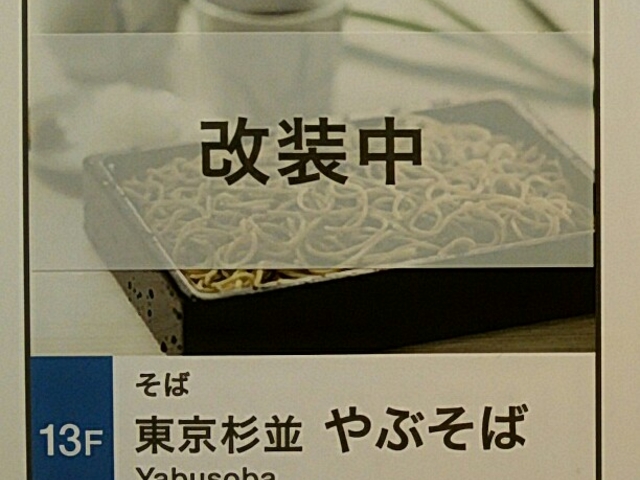������_�]�ˋ��m ��Ԃ���