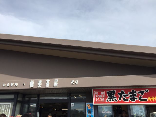 �Ɋy����_�Ɋy����