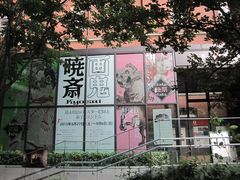 micky7777̎OHꍆٔpقւ̓eʐ^1