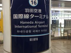 qV̉Hc`3^[~iwւ̓eʐ^1