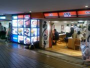 Ђ݂̋g SÉwX̓eʐ^1