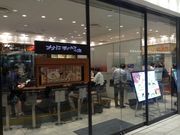 Ё[񂳂̂Ƀ`[n̓X ecuteX̓eʐ^1