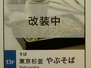 傤̍]ˋm Ԃ΂̓eʐ^1