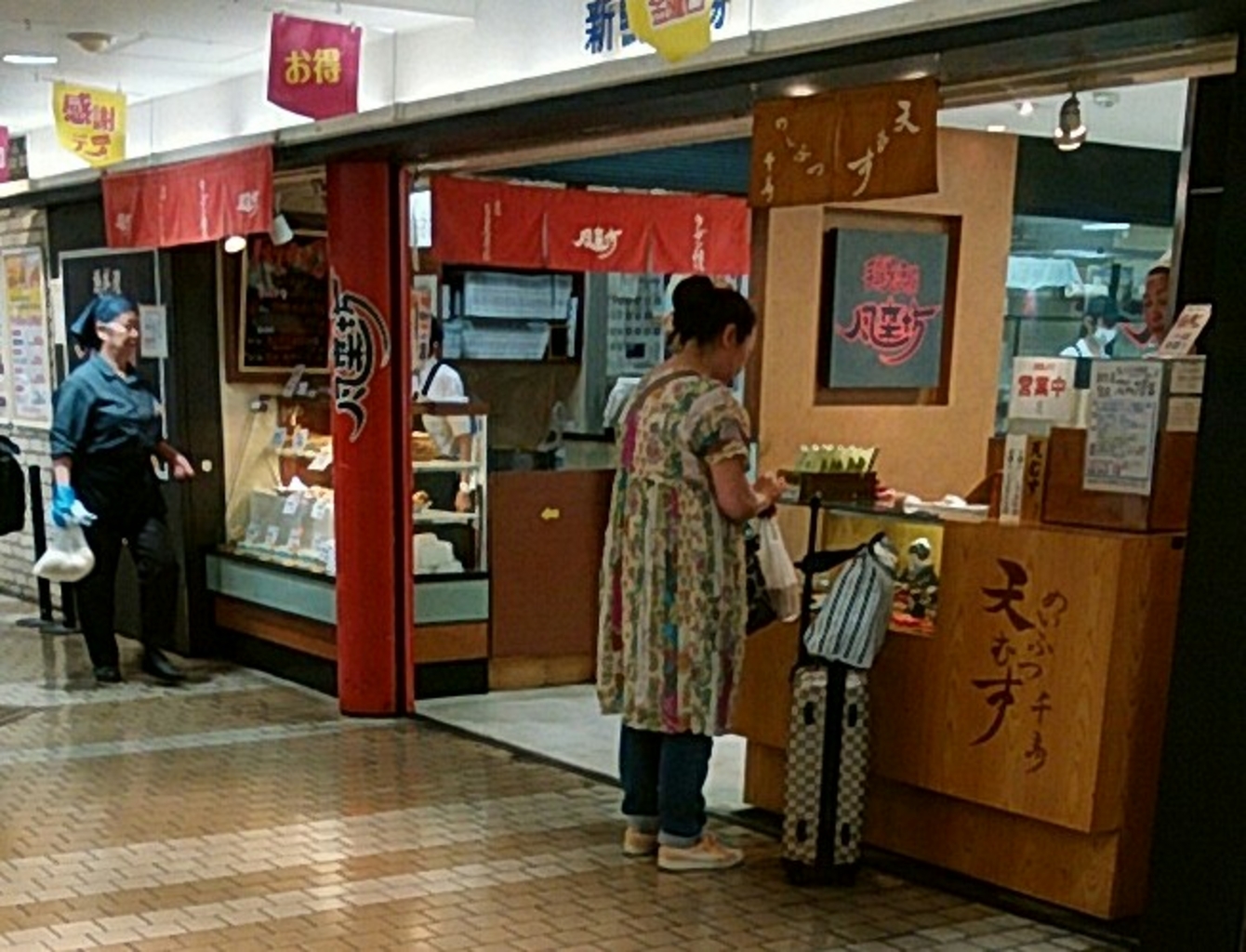 名古屋市中村区のその他ランキングtop10 3ページ目 じゃらんnet