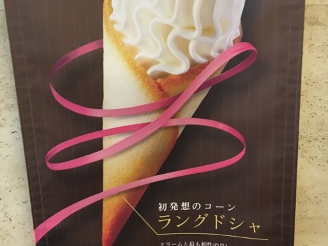 �炮�[��ɂ�_��R�k