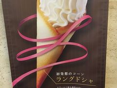 �䂤���낤����̒�R�k�ւ̓��e�ʐ^1