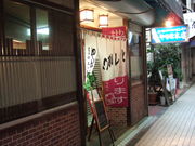 񂾂ꂳ̂Ȃ{X̓eʐ^1