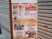 񂾂ꂳ̂Ȃ{X̓eʐ^2