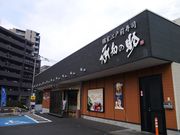 katêĂi m̏ X̓eʐ^1