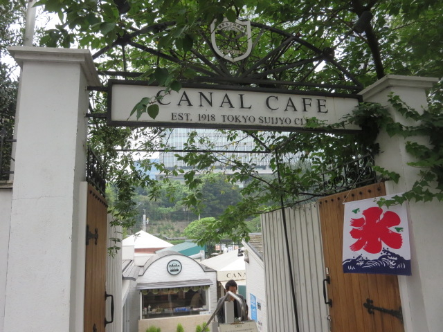 y݂ɂĂ܂B
J~n߂ĎcOłB_JiJtF CANAL CAFE