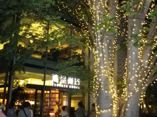 Oɓd_X^[obNXR[q[㊯R ӉX