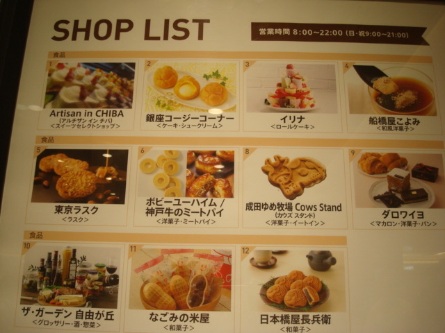 �y���G��t�V���b�v���X�g_�y���G��t�G�L�i�J