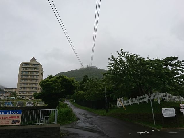 ���َR���[�v�E�F�C������܂��B_���َR