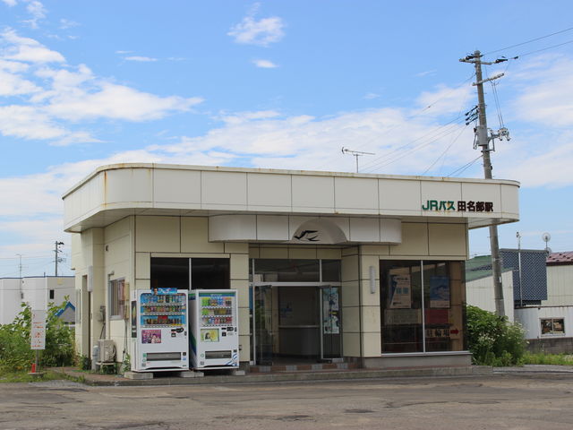 �i�q�o�X�̑ҍ���_�ނ����܂���