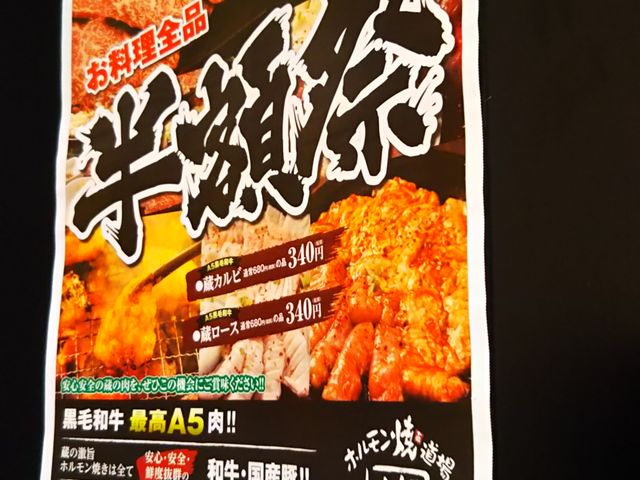 ݂񂳂̃zē  ԍX̓eʐ^1