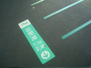 񂲂̏c}dSX؏㌴w̓eʐ^1