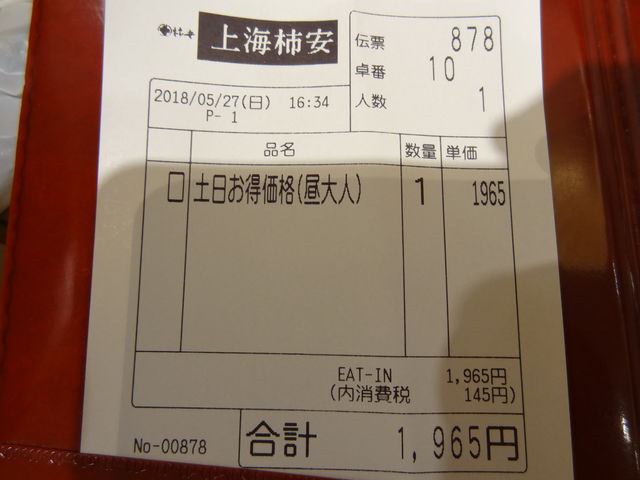 񂳂̏C` _[VeBX̓eʐ^4