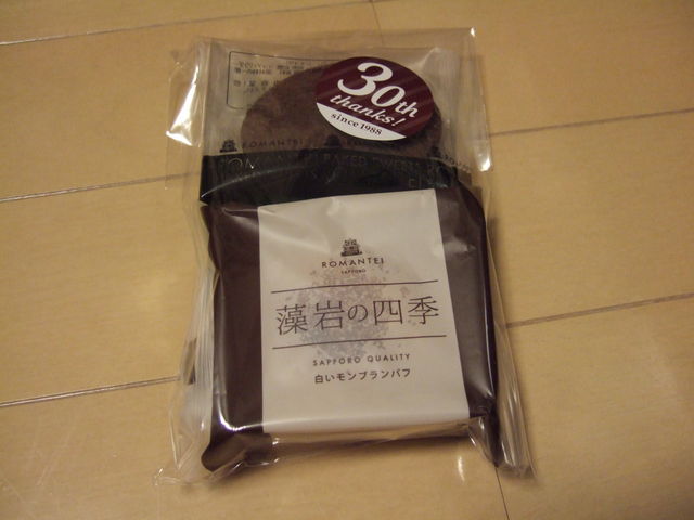 񂾂ꂳ̂܂ ۈ䍡X̓eʐ^1