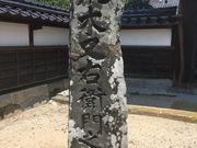 �Ƃ����񂳂�̍r�ؖ��E�q��̕�̓��e�ʐ^1