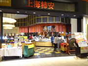 񂳂̏C` _[VeBX̓eʐ^1