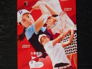 ayukononi̖Sty̓eʐ^1