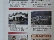 tos̊֋򗷊ّg̓eʐ^1