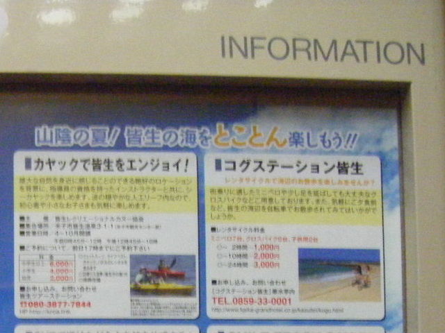 zeGx[^[information_ROXe[VF