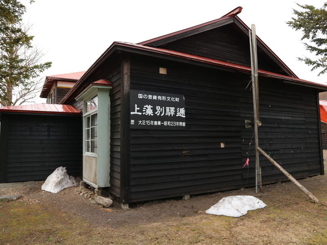 �㑔�ʉw����_�㑔�ʉw�����i���V�����R�����فj