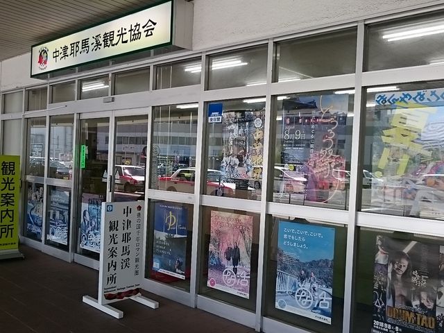 ���Éw�̓���ł�_���Ö�n�k�ό�����