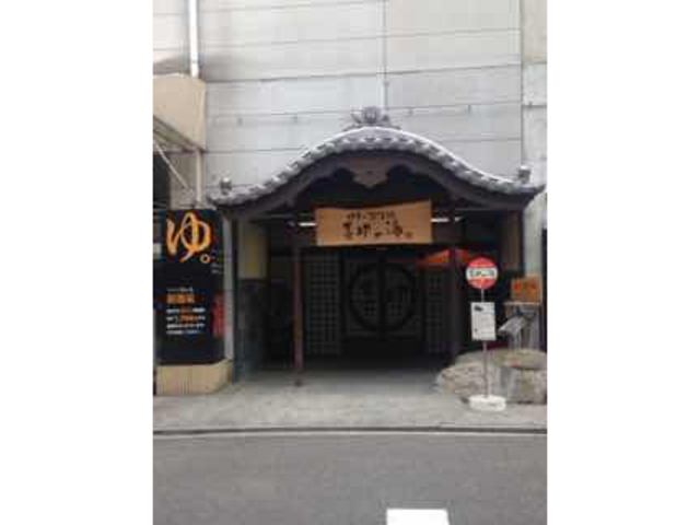 �L�X�P�̓��A���H����_�ɗ\�̓�����@�쏕�̓�